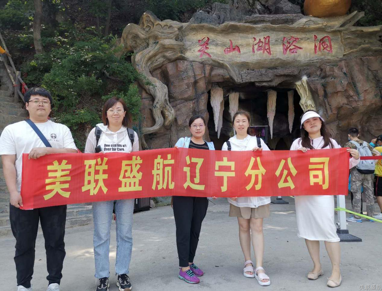 凝心聚力  扬帆起航