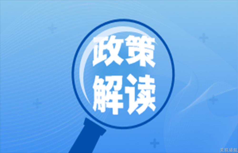 银保监会发布《2020年银行保险机构公司治理监管评估结果总体情况》