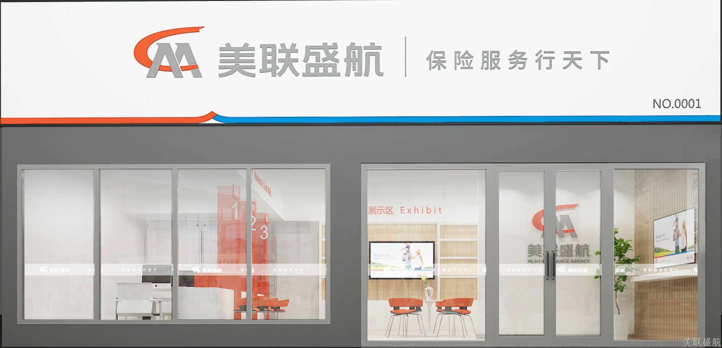 自查自纠，合规经营