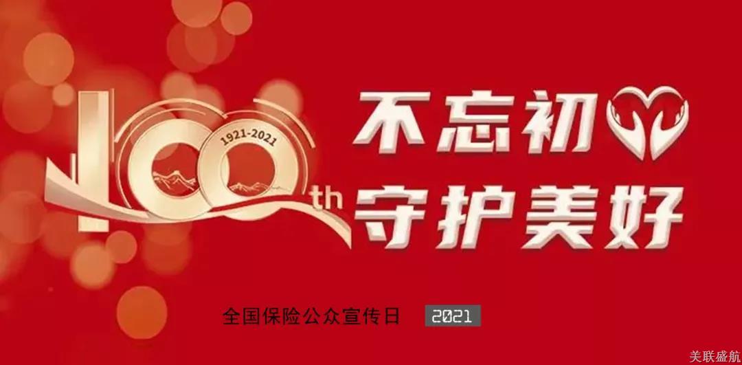 微信图片_20210719150912.jpg