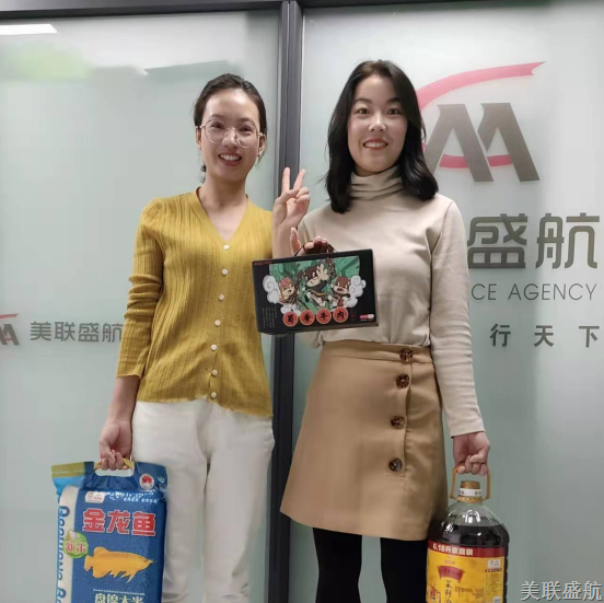 心系员工，温暖春节