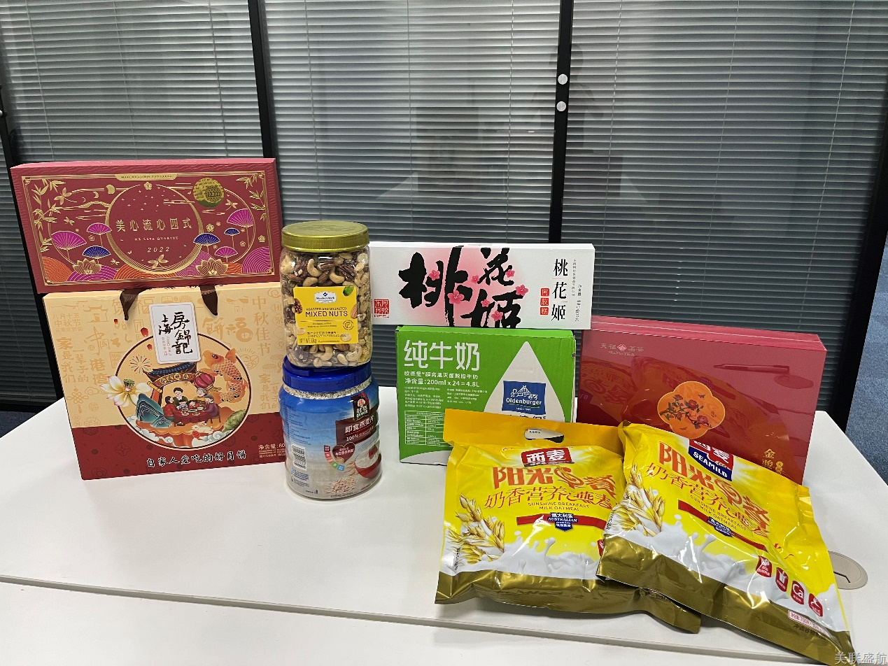 月圆佳节，深情切意