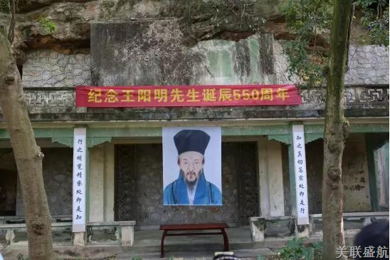 阳明先生诞辰五百五十周年有感