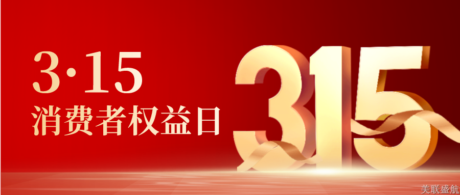 不忘初心，稳步前行