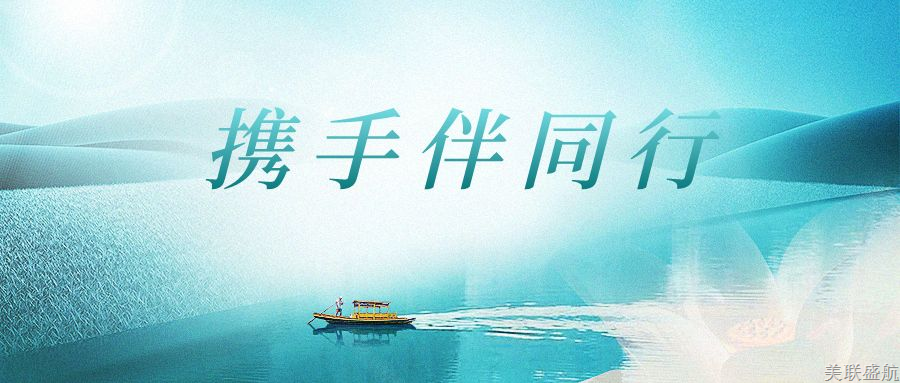 默认标题_公众号封面首图_2022-06-17 16_24_56.png