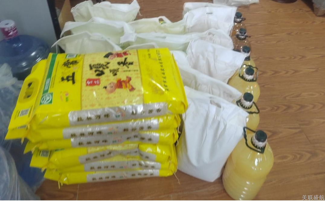 心系员工，寒冬送暖