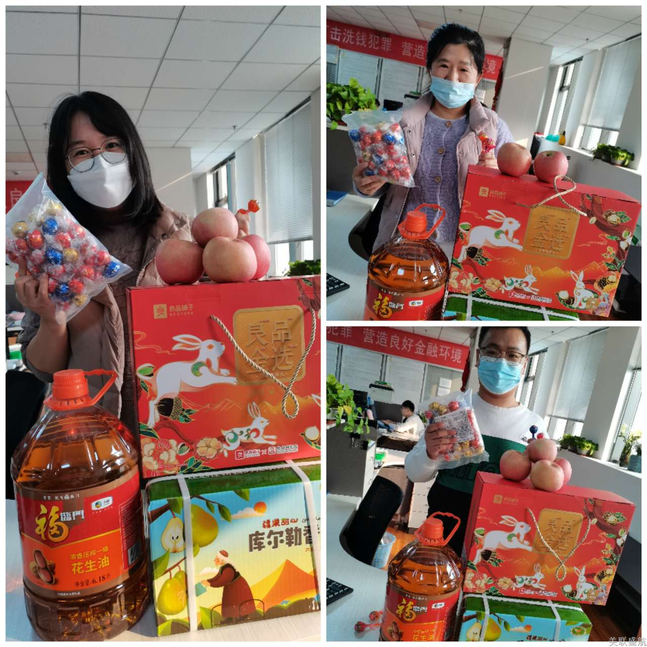 情暖寒冬，新春送福