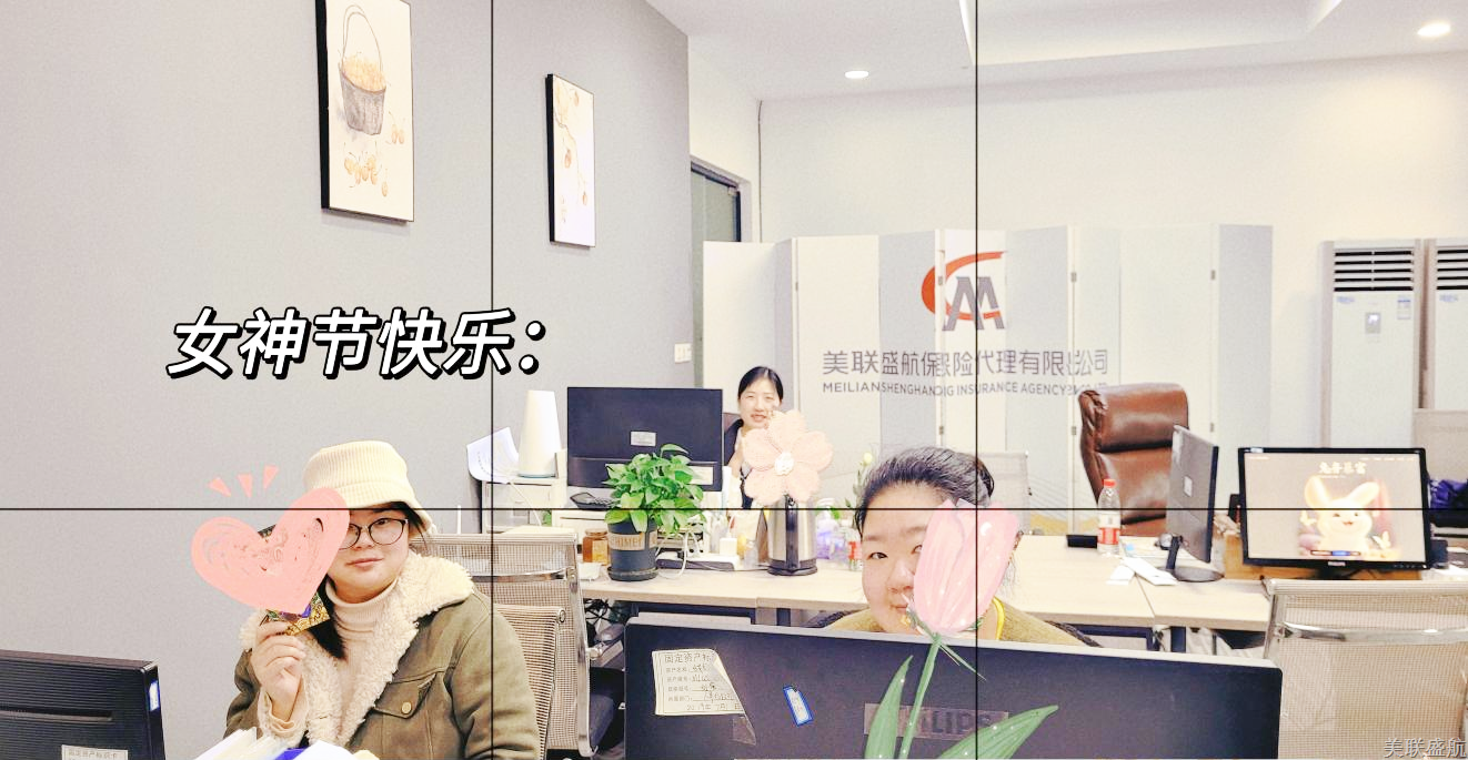 世界因你而美丽