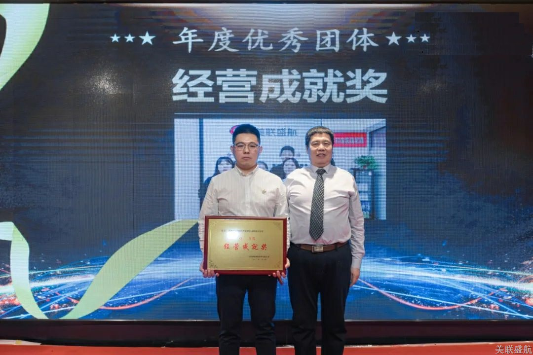 美联盛航陕西分公司掌舵人——张森