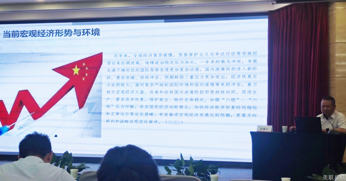 美联陕西分受邀参加“三秦保险讲堂”专题讲座