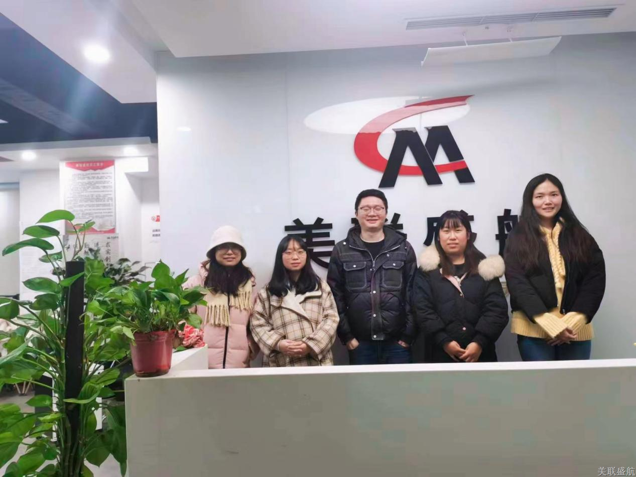同心同行，共绘蓝图